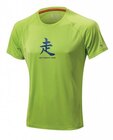 koszulka Mizuno DryLite Run Tee zielona | J2GA501137 (1)