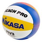 Piłka do siatkówki plażowej Mikasa Beach Pro BV550C (2)